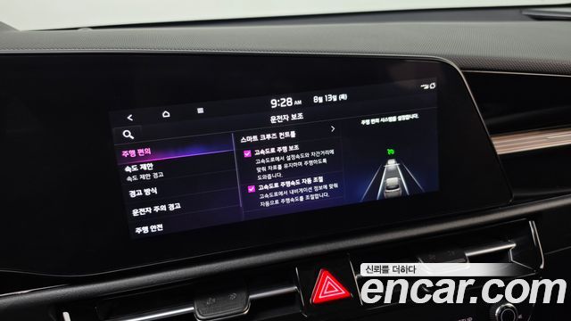 Kia Niro 2024 — photo 28