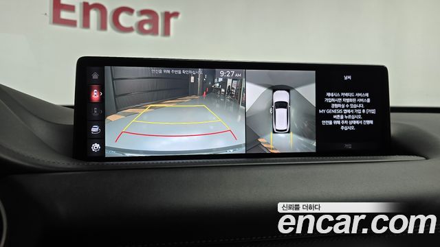 Genesis GV80 2020 — photo 20