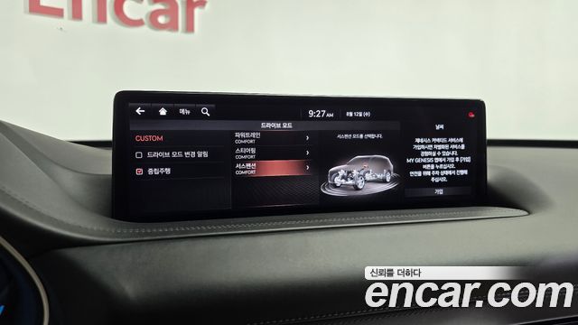 Genesis GV80 2020 — photo 32