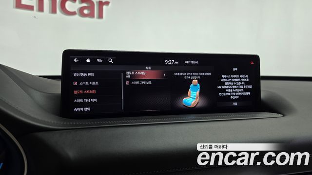 Genesis GV80 2020 — photo 34