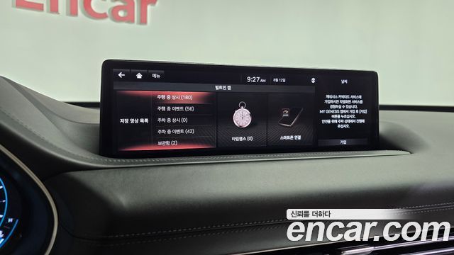 Genesis GV80 2020 — photo 36