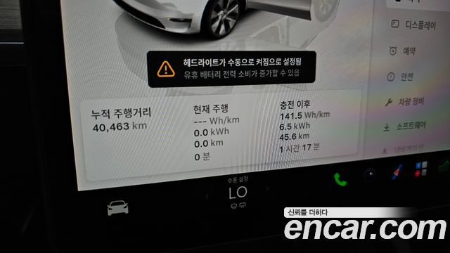 Tesla Model Y 2023 — photo 11