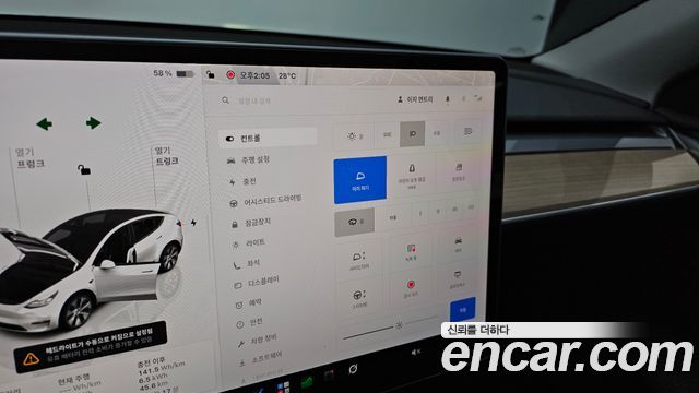 Tesla Model Y 2023 — photo 22