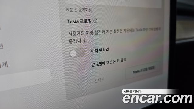 Tesla Model Y 2023 — photo 28
