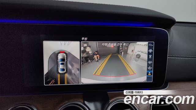 Mercedes-Benz E-Class 2017 — photo 15