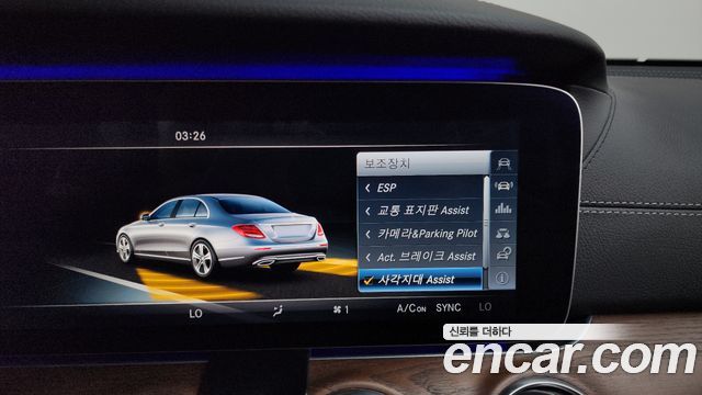 Mercedes-Benz E-Class 2017 — photo 17