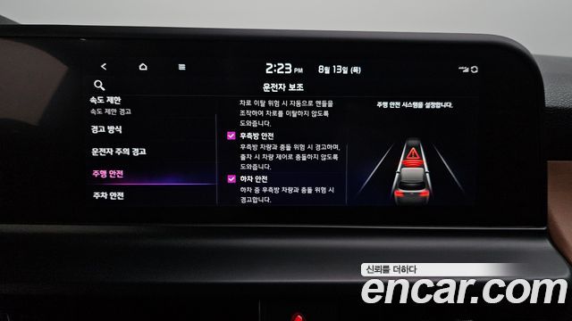 Kia Seltos 2024 — photo 22