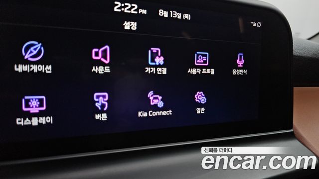 Kia Seltos 2024 — photo 27