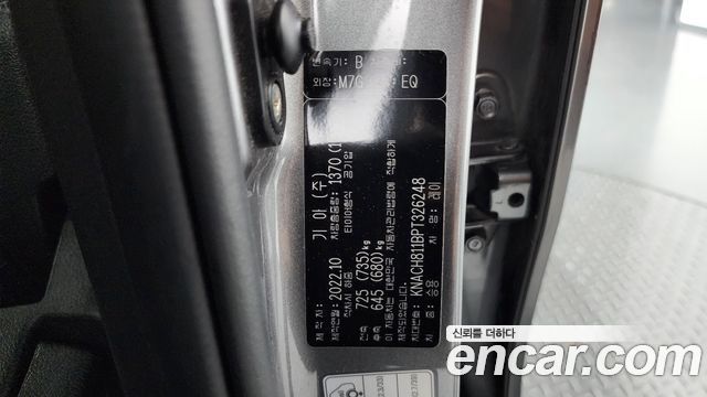 Kia RAY 2023 — photo 28