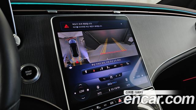 Mercedes-Benz EQS 2023 — photo 21