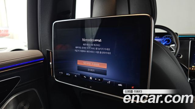 Mercedes-Benz EQS 2023 — photo 24