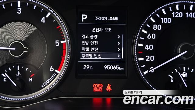 Hyundai Santafe 2019 — photo 21
