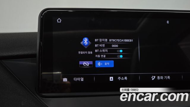 BMW X1 2015 — photo 19