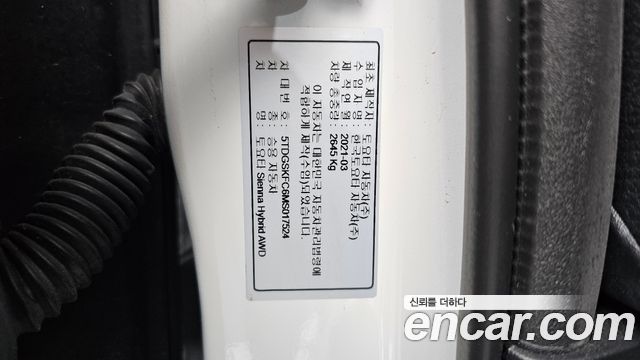 Toyota Sienna 2021 — photo 28