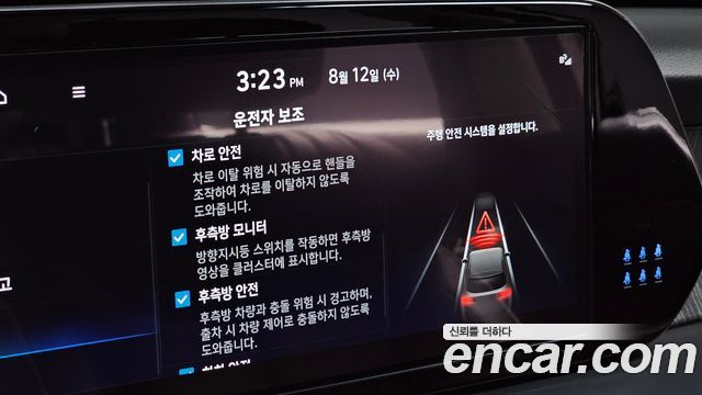 Hyundai Palisade 2024 — photo 21