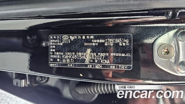Hyundai Kona 2020 — photo 30