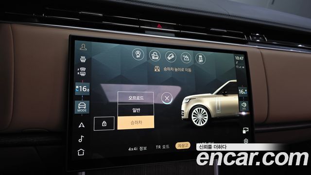 Land Rover Range Rover 2024 — photo 17