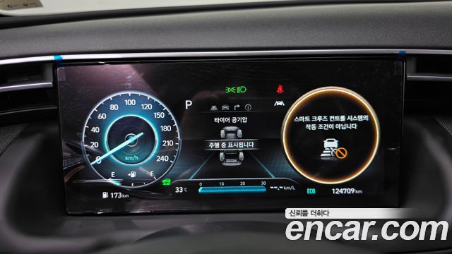 Hyundai Tucson 2021 — photo 8