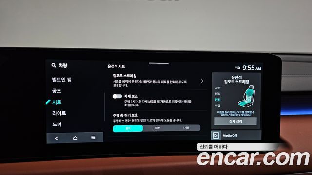 Kia K8 2025 — photo 24