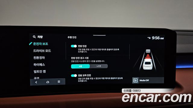 Kia K8 2025 — photo 28