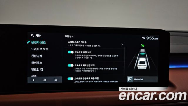 Kia K8 2025 — photo 30