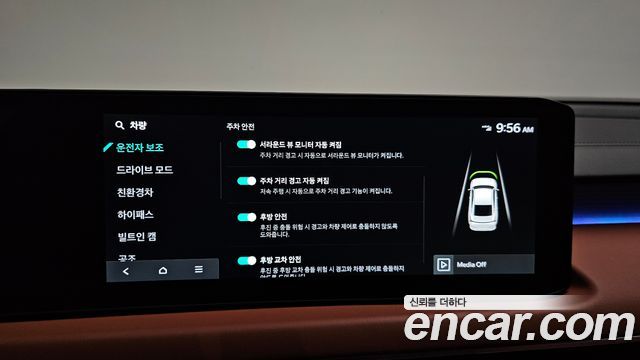 Kia K8 2025 — photo 31