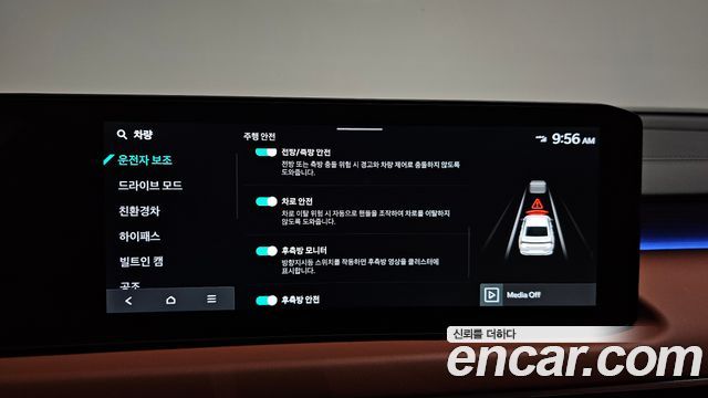 Kia K8 2025 — photo 32