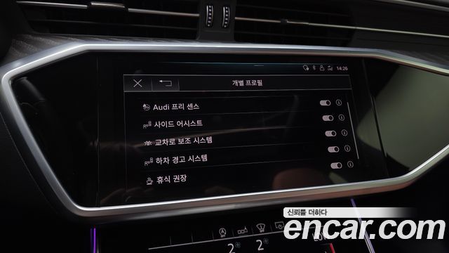 Audi A6 2020 — photo 21