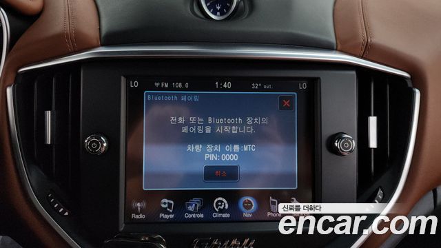 Maserati Ghibli 2014 — photo 17