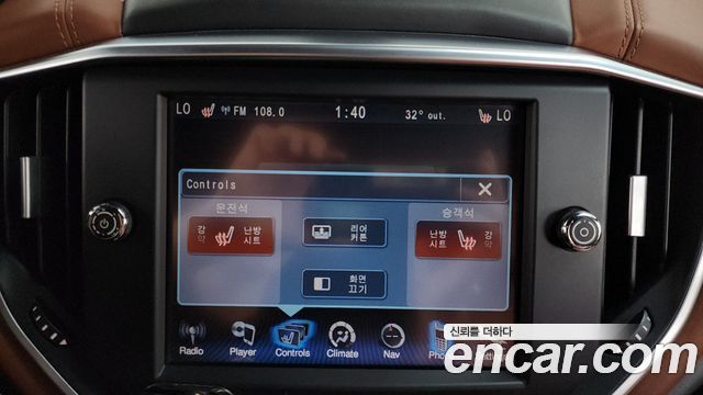 Maserati Ghibli 2014 — photo 20