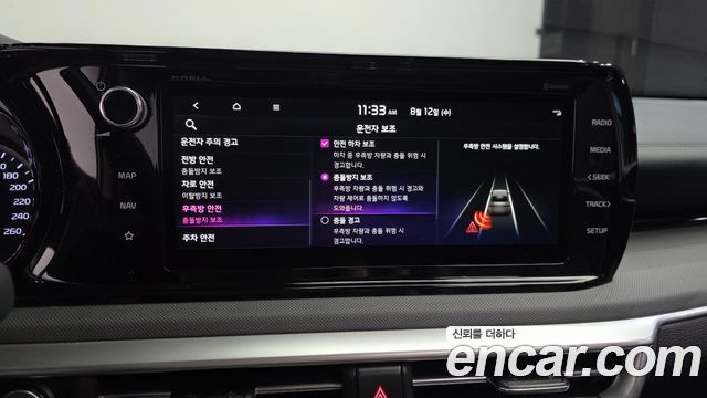 Kia K5 2023 — photo 16