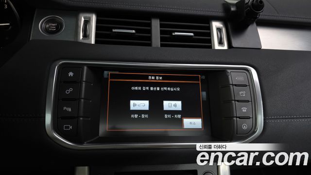 Land Rover Range Rover Evoque 2016 — photo 16