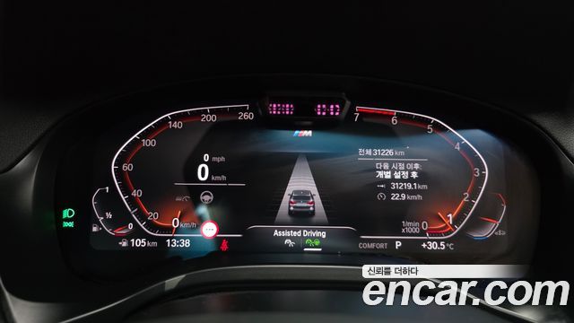 BMW X3 2022 — photo 8