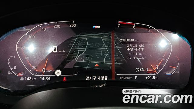 BMW 5-Series 2020 — photo 11