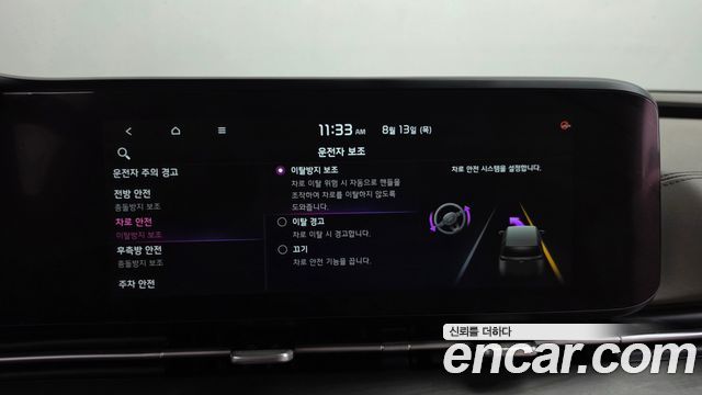 Kia Canival 2021 — photo 23
