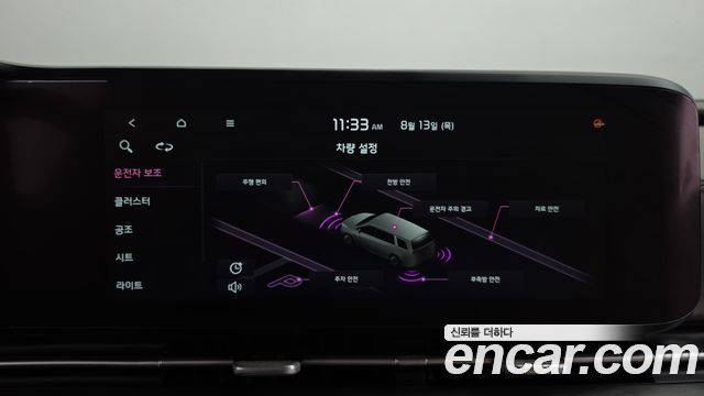 Kia Canival 2021 — photo 36