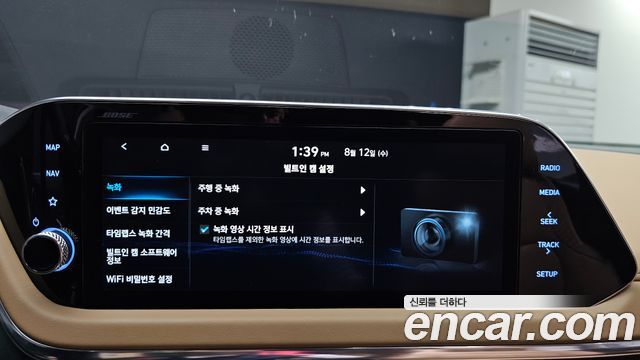Hyundai Sonata 2021 — photo 22