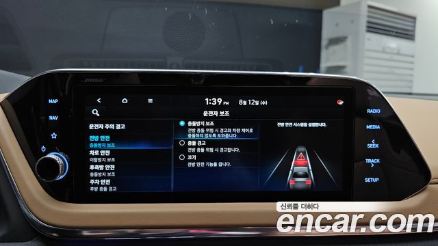 Hyundai Sonata 2021 — photo 23