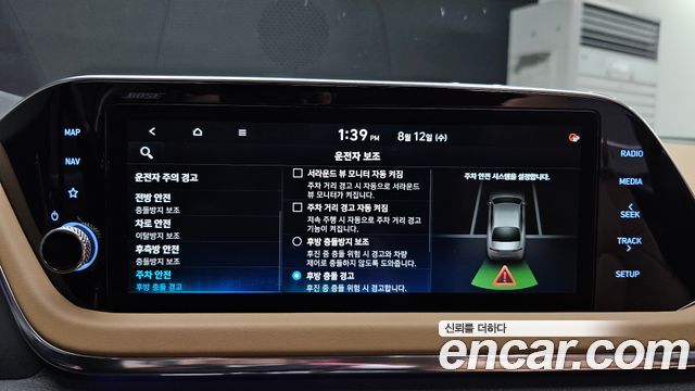 Hyundai Sonata 2021 — photo 30