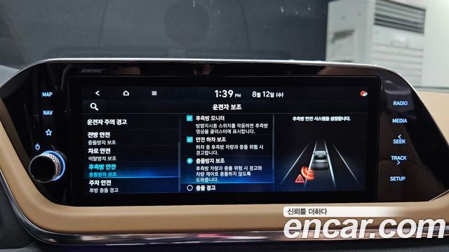 Hyundai Sonata 2021 — photo 31