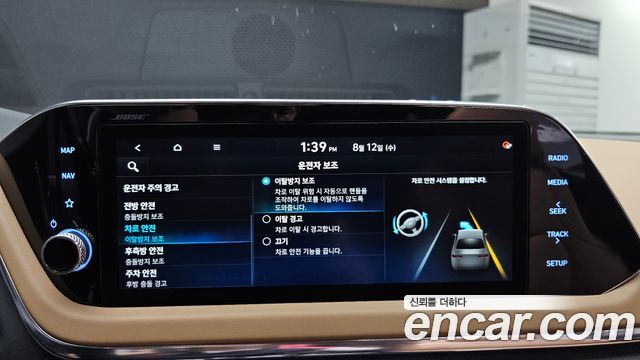 Hyundai Sonata 2021 — photo 32
