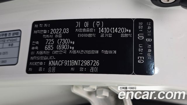 Kia RAY 2022 — photo 24