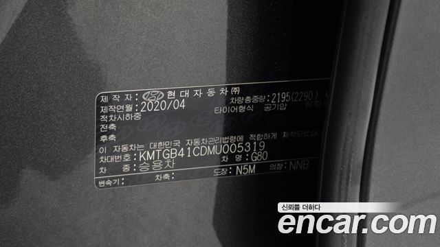 Genesis G80 2021 — photo 20
