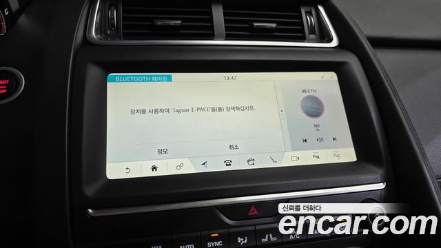 Jaguar E-PACE 2020 — photo 19