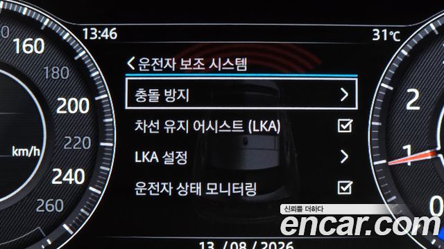 Jaguar E-PACE 2020 — photo 31