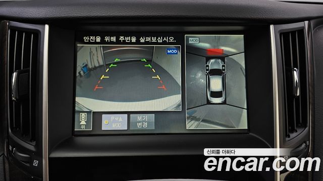 Infiniti Q50 2014 — photo 17