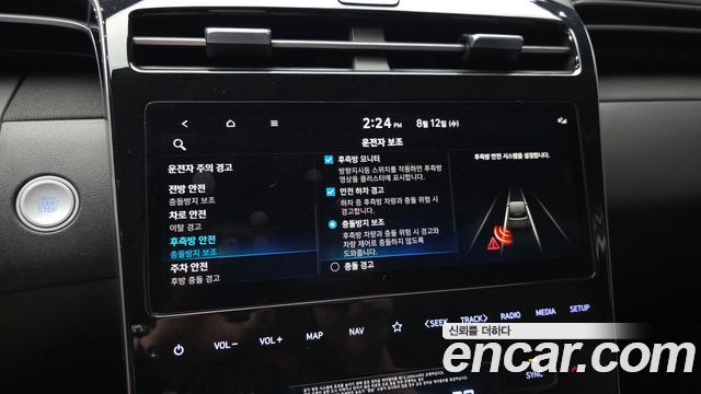 Hyundai Tucson 2023 — photo 22