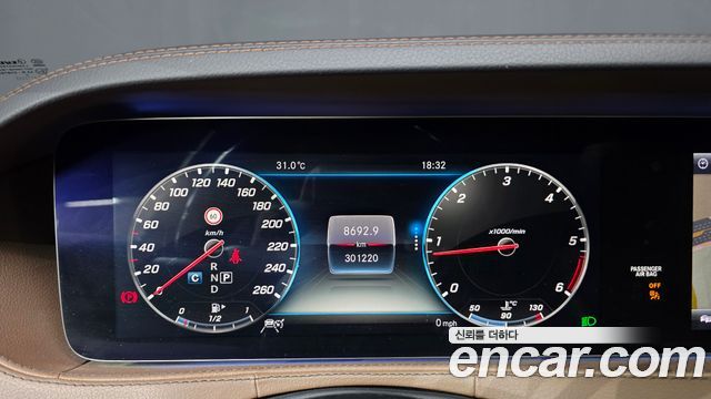 Mercedes-Benz S-Class 2018 — photo 8