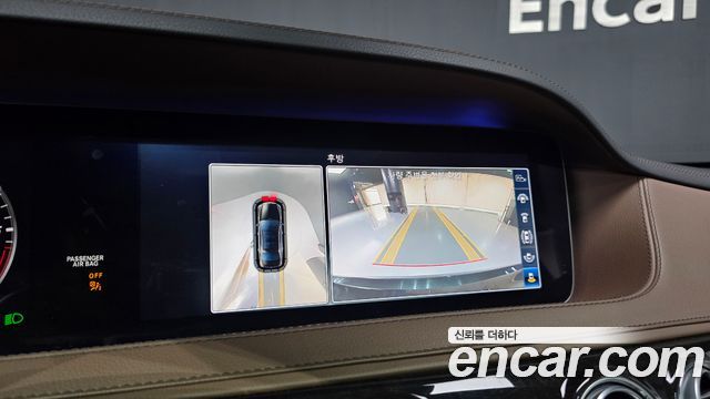 Mercedes-Benz S-Class 2018 — photo 15