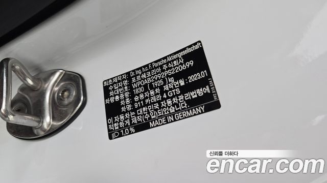 Porsche 911 2023 — photo 22